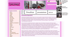 Desktop Screenshot of lacard.com.ua